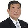 自由民主党 石破茂