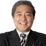 衆議院議員 長島昭久