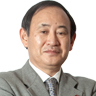 第99代内閣総理大臣 菅義偉