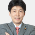 参議院議員 山本一太