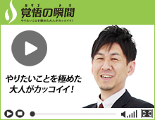 覚悟の瞬間 パル動物クリニック 伊藤祐典