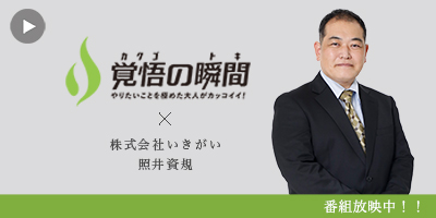 ドキュメンタリー番組に出演しました Web配信中です Tacmedaブログ 有事医療を考える